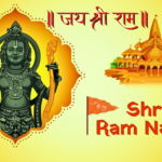 *Ram Navami * Anniversary of Lord Ram